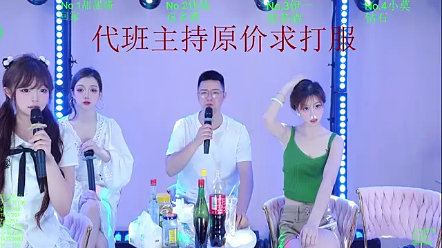 Luckybaby-001 online show from 07.06.26