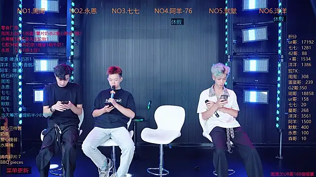Snapshot of YDHY-BOY-01 chatting on 06.12.26 YDHY-BOY-01 online show from 06.12.26