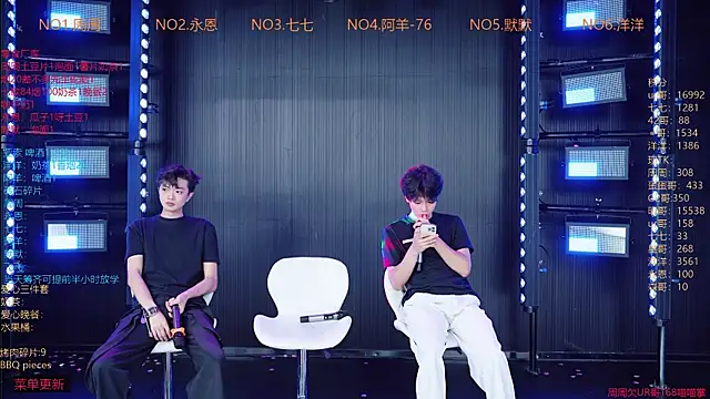 Snapshot of YDHY-BOY-01 chatting on 06.13.26 YDHY-BOY-01 online show from 06.13.26