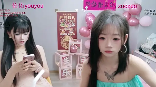 Zuo You Unique online show from 06.24.26