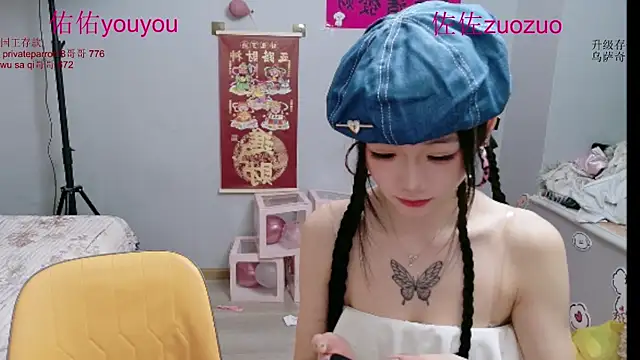 Zuo You Unique online show from 07.09.26