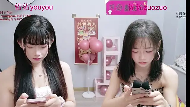 Zuo You Unique online show from 07.10.26