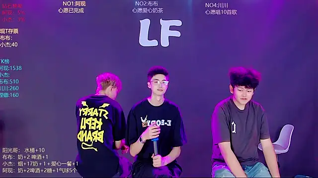 M-handsome-boy online show from 06.27.26