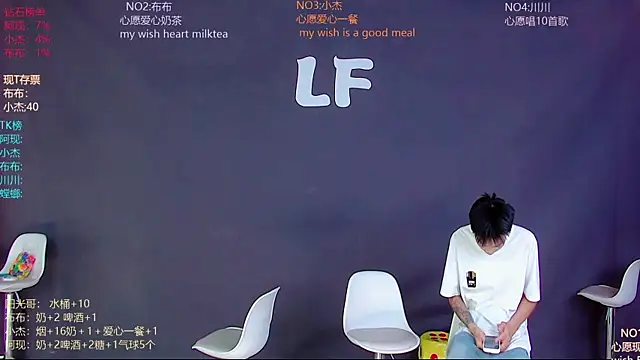 M-handsome-boy online show from 06.29.26
