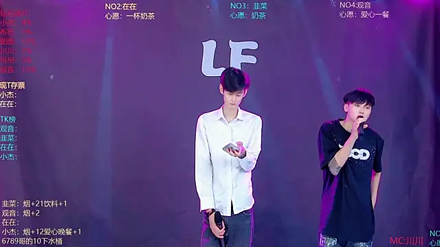 M-handsome-boy online show from 07.19.26
