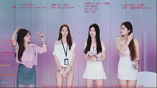 Ts--001 online show from 07.27.26