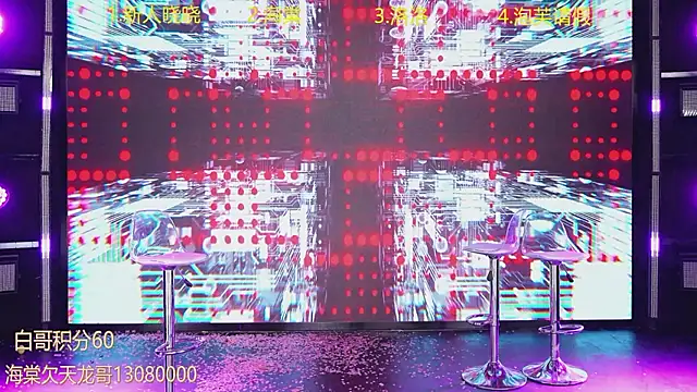 GJ-01 online show from 07.21.26