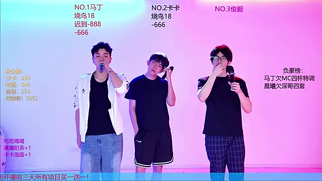 Blush-boys-001 online show from 06.25.26
