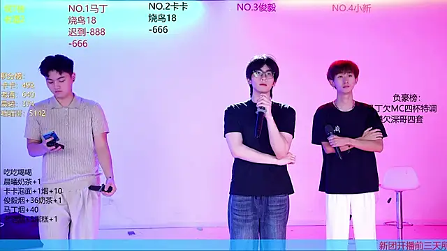 Blush-boys-001 online show from 06.26.26