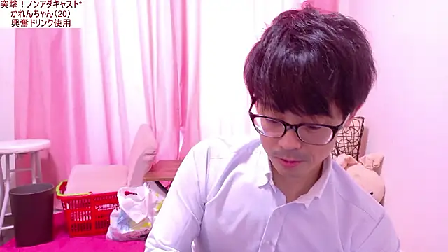 Snapshot of NAGET_Esthe_CO_JP chatting on 07.21.26 NAGET Esthe CO JP online show from 07.21.26