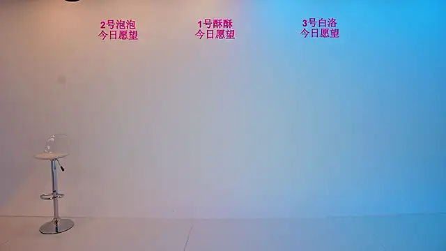 Your-first-love online show from 07.24.26