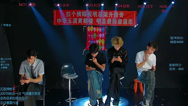 Snapshot of CCTV-05 chatting on 07.25.26 CCTV-05 online show from 07.25.26