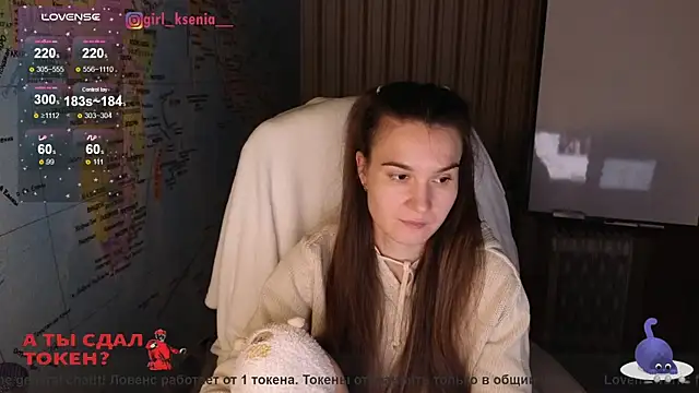Girl Ksenia online show from 02.18.25