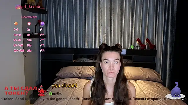 Girl Ksenia online show from 02.07.26