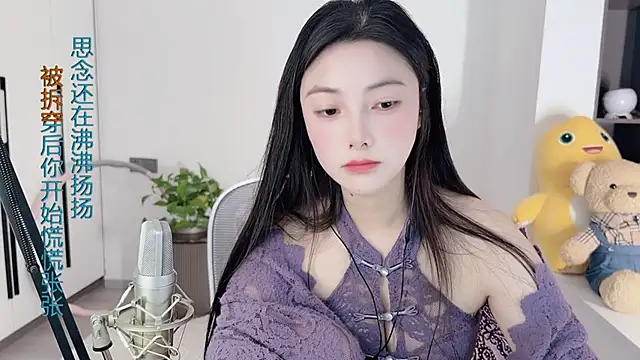 HaagenDazs  online show from 12.18.24