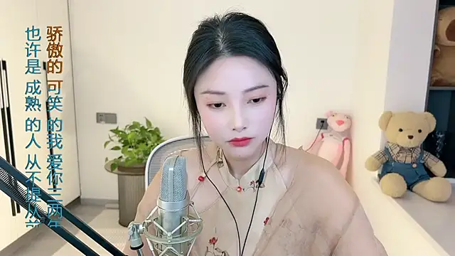 HaagenDazs  online show from 01.13.25