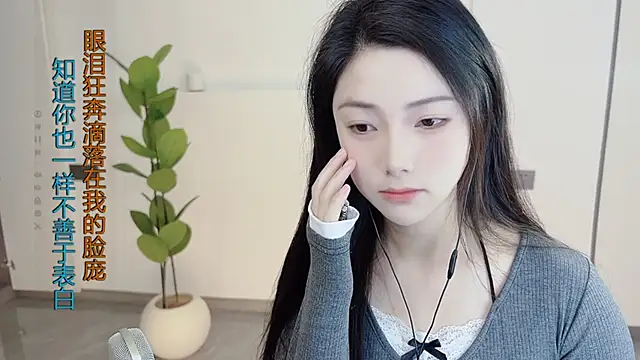 HaagenDazs  online show from 03.02.25