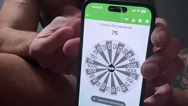 Snapshot of Mr_YourGod chatting on 12.21.25 Mr YourGod online show from 12.21.25