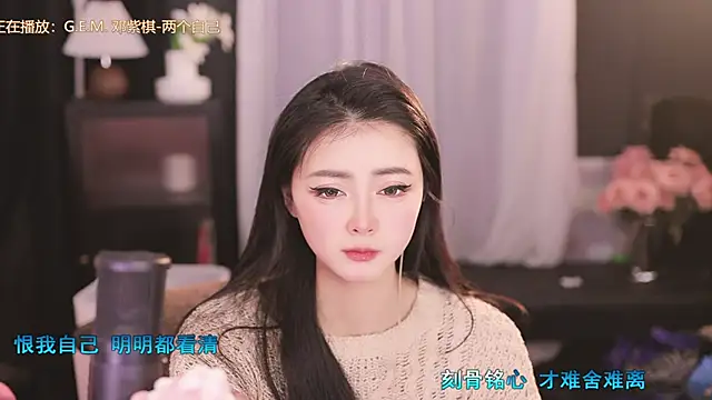 Ocean--Lili online show from 02.16.25