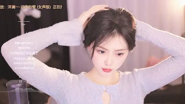 Ocean--Lili online show from 02.27.25