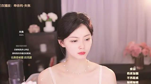 Ocean--Lili online show from 03.01.25