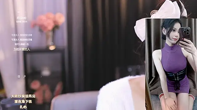 Ocean--Lili online show from 03.07.25