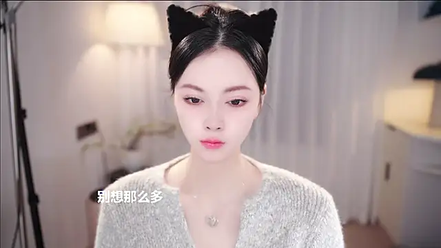 Ocean--Lili online show from 11.25.25