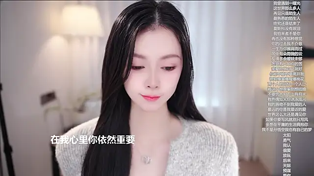 Ocean--Lili online show from 11.26.25