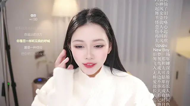 Ocean--Lili online show from 12.19.25