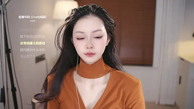 Ocean--Lili online show from 12.22.25