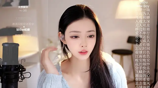 Ocean--Lili online show from 02.02.26