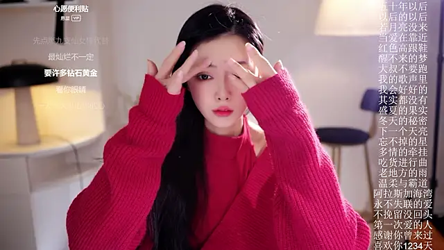 Ocean--Lili online show from 02.17.26