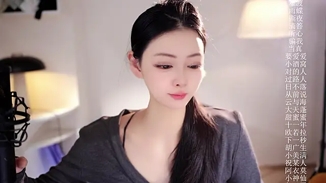 Ocean--Lili online show from 02.19.26