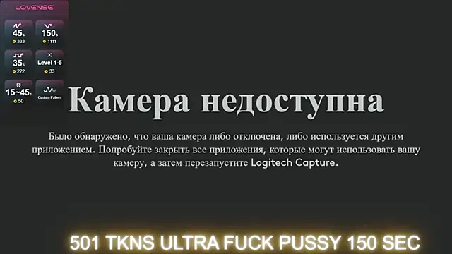 Snapshot of HollyTaillor chatting on 10.11.25 HollyTaillor online show from 10.11.25