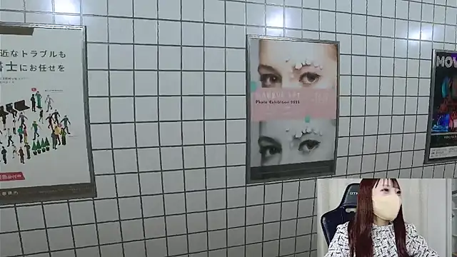 Snapshot of nemui_oyasumi chatting on 01.31.25 nemui oyasumi online show from 01.31.25