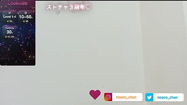 Snapshot of nemui_oyasumi chatting on 11.02.25 nemui oyasumi online show from 11.02.25