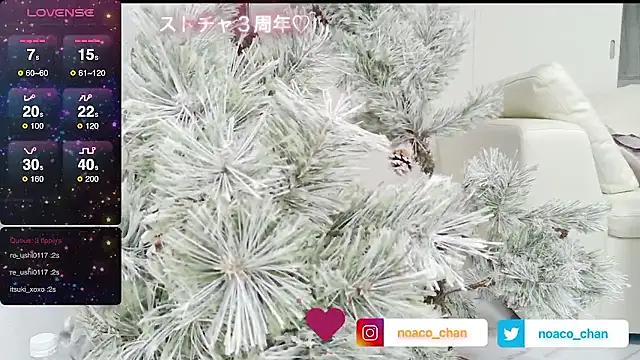 Snapshot of nemui_oyasumi chatting on 11.12.25 nemui oyasumi online show from 11.12.25